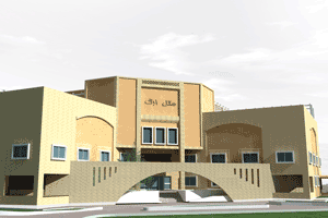 Arg Hotel - Yazd Arg Hotel - Yazd